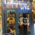 La Boucherie et Vin - 
