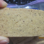 ベルグバーン - ヘーゼル