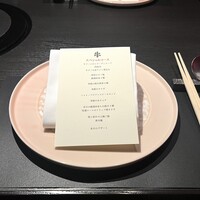 焼肉 牛印 新宿店 - 