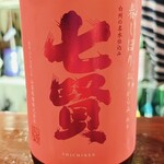 地酒喝采 かも蔵 - 