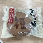 口福堂 - 料理写真: