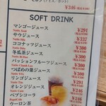 PHO VIET QUAN 竹ノ塚店 - 