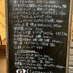 カルナヴァル - 店外の黒板