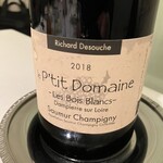 レミニセンス - 