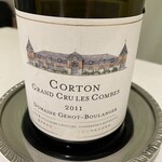 レミニセンス - 