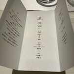 レミニセンス - 