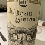 レミニセンス - 