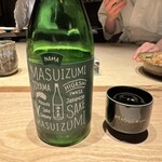 Sushi Yutaka - 