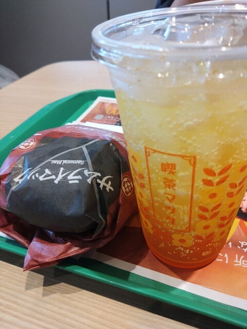 McDonald's Okazaki Inter Ten