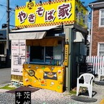 元やきそば家 - 外観♫