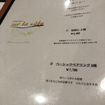 restaurant Sur la cote - 