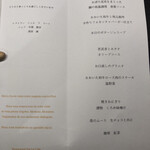 restaurant Sur la cote - 