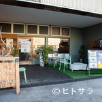 Tamanegi Souko Atochi Shichi Kafe - タマネギ倉庫を改装してつくられた隠れ家カフェ