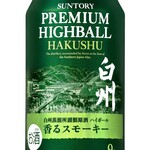 サントリー白州蒸溜所 - プレミアムハイボール＜白州＞香るスモーキー@660円