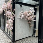 GingerGarden AOYAMA - 