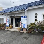 美波 - いつものお店です