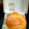 マクドナルド - 料理写真: