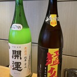 Oden Washoku Ginza Ogura - しろにごりと超辛口酒