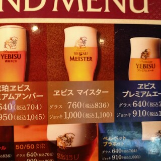 h YEBISU BAR - 