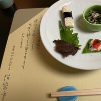 日本橋 伊勢重 - 