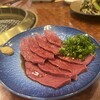 焼肉 スタミナ苑