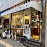 TANI ROKU BAKERY PANENA - 店頭1