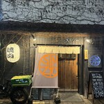 ホルモン焼　炭蔵 - 