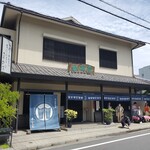 本むら庵 荻窪本店 - 本むら庵