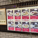 一芳亭 本店 - 