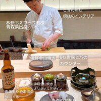 陸奥前鮨 善知鳥 - 