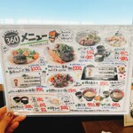 たんなかcafe 360 - 