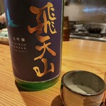日本料理と日本酒 惠史 - 