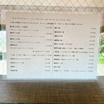 チャイナ食堂 龍福KITCHEN - 