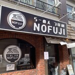 らーめん つけ麺 NOFUJI - 