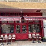 BOULANGERIE Le Pret a Porter - 