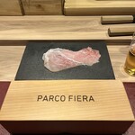 パルコ フィエラ - 