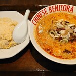 Benitora Gyouzabou - 担々麺・チャーハン