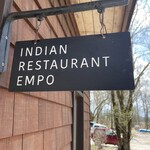 インド料理 EMPO - 