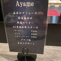 鉄板焼katakago - 