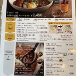 金澤ななほしカレー - 