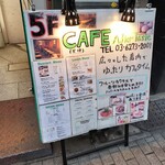 アフターテイスト - 