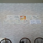 蘭蘭酒家 - 張り紙