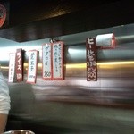 麺一盃 - (2014/2)