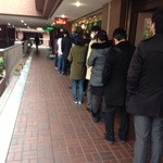 あるでん亭 新宿センタービル店