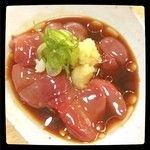 貴舟 - これ、なーんだっ( ^ω^ )♡