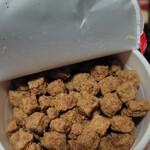 スーパーナショナル - こんなに入れよった