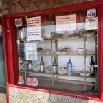 豊閣 - ディスプレイ