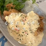 るるぶキッチン 立ち飲み - 