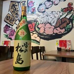 宴会飲み放題無制限×はかた料理専門店 はかた商店 - 