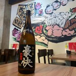 宴会飲み放題無制限×はかた料理専門店 はかた商店 - 